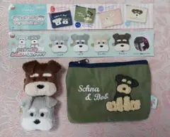 シュナ&ボブ　ポーチ　クリップ