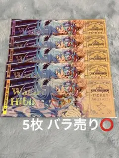 み*け様 あんスタ 中国 ホロチケ 日々樹渉