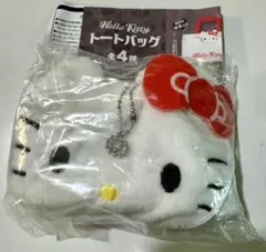 値下げしました。 ハローキティ　キティ　トートバッグ　ガチャ　ガシャポン