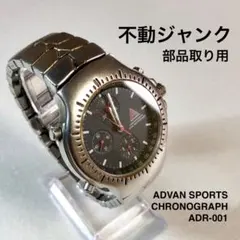 C/A/R/Sシャーシ様 リクエスト 2点 まとめ商品