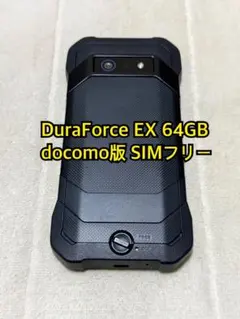 2026年最新】DuraForce EXの人気アイテム - メルカリ