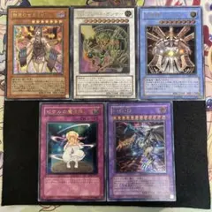 05)遊戯王 初期 旧レリーフ 5枚セット