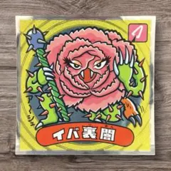 Item thumbnail for item e0b83d66-142a-436d-8405-440a77e87c76