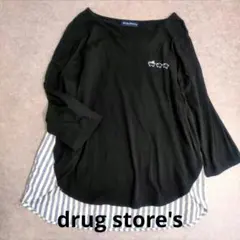 美品 ドラッグストアーズ 異素材切替 カットソー ストライプ ワンポイント