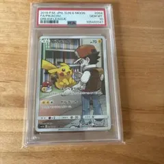 CHR SM11b ドリームリーグ 054/049