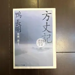 Item thumbnail for item 695c70cc-5452-4396-aa98-2f3f77c7db6d