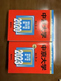 Item thumbnail for item 3ce58bcc-1107-4da1-912d-597371bc5eb7