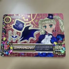 2026年最新】アイカツ ゴスマジックミニハットの人気アイテム - メルカリ