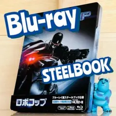 ロボコップ