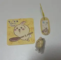 치이카와 우사기 3점 세트