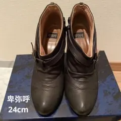 卑弥呼　変身ブーティー　ファー・リボン付き