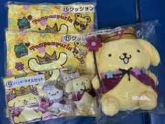 ポムポムプリン　30周年　当たりくじ　くじ　サンリオ　6点セット