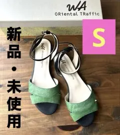 新品、未使用　WA oriental traffic 緑サンダル、箱なしSサイズ