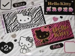 2026年最新】キティ バスタオルの人気アイテム - メルカリ