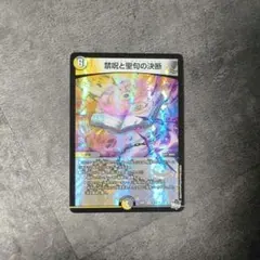 Item thumbnail for item b34becbe-6869-4781-b5ed-c00a7e2c2f7c