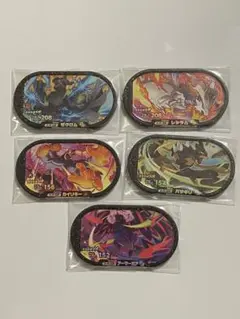 メザスタ レシラム、ゼクロム、バサギリ、アーマーガア、カイリキー DC4弾