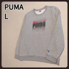 プーマ　トレーナー　L　スウェット　メンズ　PUMA