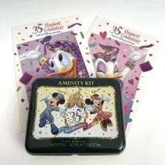 ミラコスタ ホテルアメニティ缶&ポストカード2枚 東京ディズニーリゾート35周年