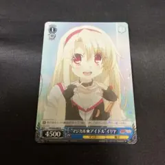 2026年最新】ヴァイス “ツヴァイフォーム”イリヤの人気アイテム - メルカリ