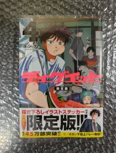 初版 キルアオ 1巻 シュリンク付き - メルカリ