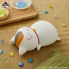 夏目友人帳]一番くじ ニャンコ先生まったりルームライト - メルカリ