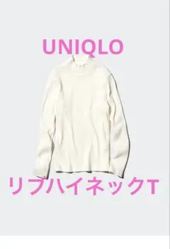 UNIQLO　リブハイネックᎢ L