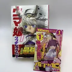 2026年最新】シンデレラグレイ 初版の人気アイテム - メルカリ
