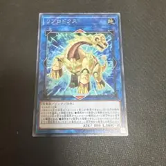 2026年最新】リプロドクスの人気アイテム - メルカリ