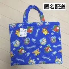 未使用 ポケモン レッスンバッグ 手提げ