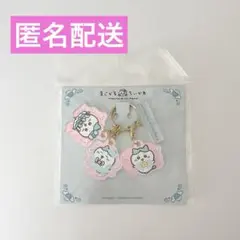 まじかるちいかわ ちいかわ ハチワレ