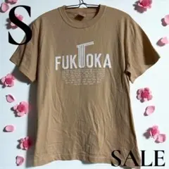 「即日発送」S united athle FUKUOKA ベージュ Tシャツ