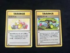 PSA10 フジろうじん 旧裏 化石の秘密 1997 PSA10 フジろうじん 旧裏 U 化石の秘密 1997 PSA10 フジろうじん 旧