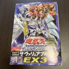 ダメルシアン様 リクエスト 2点 まとめ商品