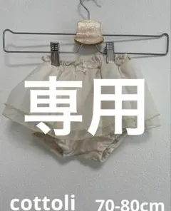 k*k様 おまとめ専用ページ　他の方の購入はご遠慮下さい！