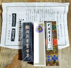 2025年最新】上海墨廠出品の人気アイテム - メルカリ