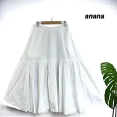 anana/アナナ/ロングフレアスカート/ティアード/ホワイト/裏地あり
