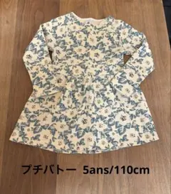 プチバトー コットンジャージワンピース 5ans 110cm 花柄