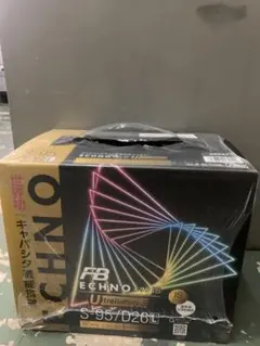 古河ユニック 部品 電池ブタ 電池キャップ 送信機 ラジコン 新品