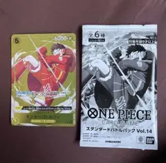 モンキー・D・ルフィ　スタンダードバトル　優勝プロモ　参加賞パック　2点セット