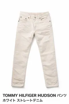 TOMMY HILFIGER HUDSON デニムパンツ ホワイト ストレート