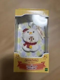 シルバニアファミリー キーチェーン 雪だるま シカの赤ちゃん ゆきだるま