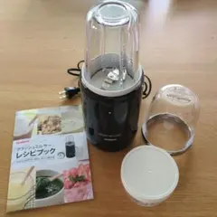 【reo11様専用】Iwatani クラッシュミルサー IFM-CR22G 黒