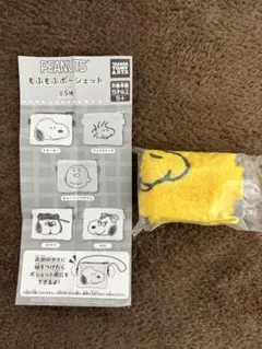 PEANUTS もふもふポーシェット　ウッドストック