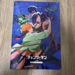 Item thumbnail for item de018f9f-2a2c-48f8-b106-b308b66f42d8