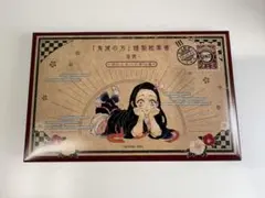 鬼滅の刃 公式ファンブック ポストカードセット