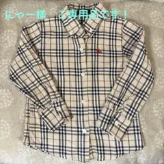 BURBERRY CHILDREN 長袖シャツ 青 チェック 104cm - メルカリ