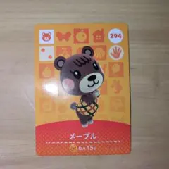 あつ森　amiibo　メープル