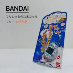 2025年最新】てんしっちのたまごっち 未開封の人気アイテム - メルカリ