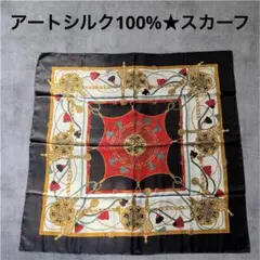 美品★ロープ柄　大判スカーフ　昭和レトロ　アートシルク100% 黒