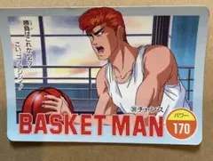 Item thumbnail for item fc18f28d-1f66-48ee-ad7c-d8463c041f5b